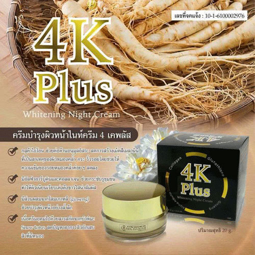 4kplus